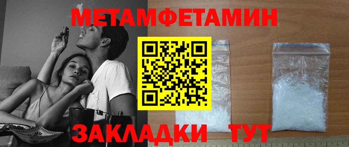 АМФЕТАМИН  Амфетамин Premium  Вход с VPN  Лабинск  АМФЕТАМИН 