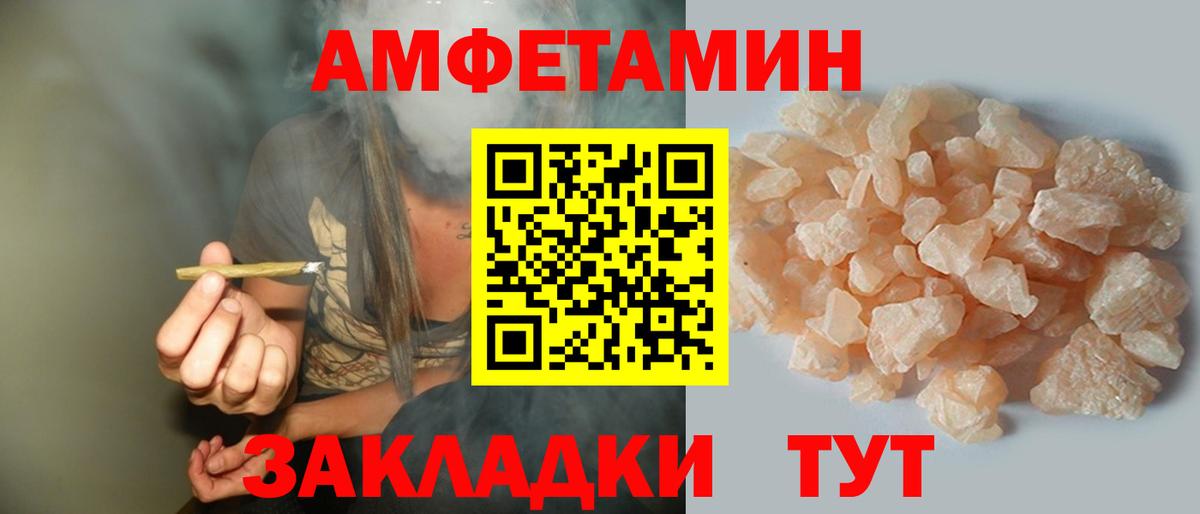 ЭКСТАЗИ  COCAIN  Вход с VPN  Меф кристаллы  Бошки Шишки  Купить наркоту  ГАШ  Лабинск  A-PVP СОЛЬ   ГАШ 