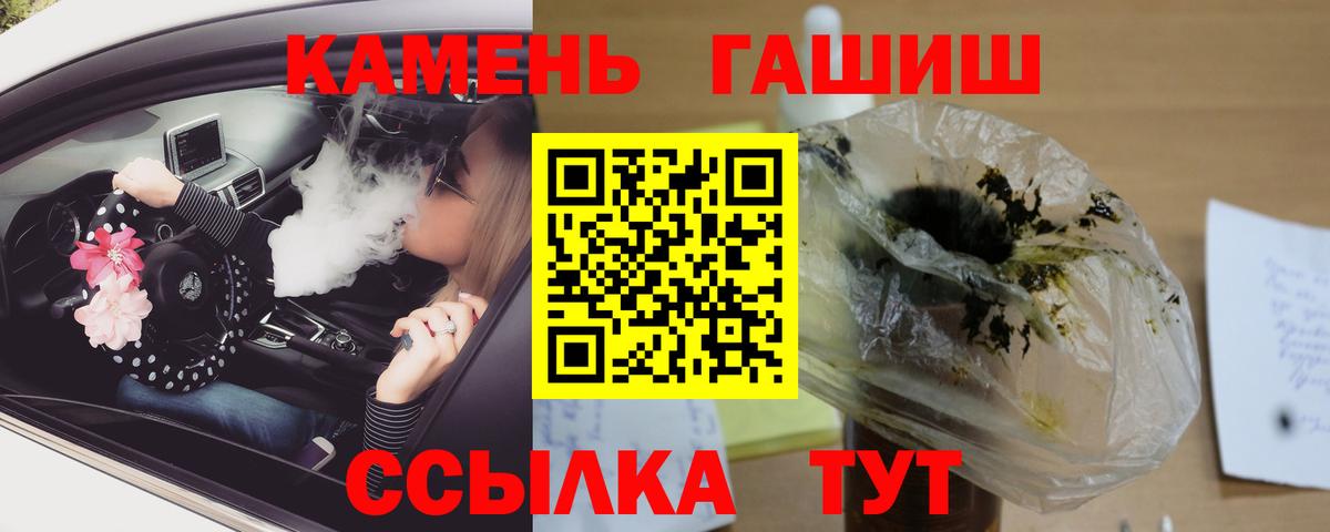 ГАШ Изолятор  Вход с VPN  Лабинск 