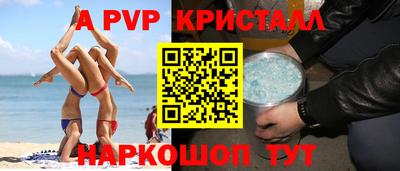 меф VHQ Изобильный