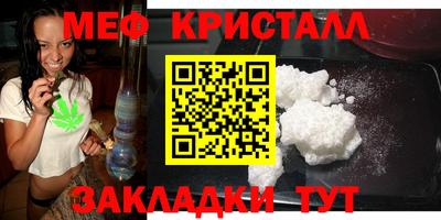 скорость mdpv Ирбит
