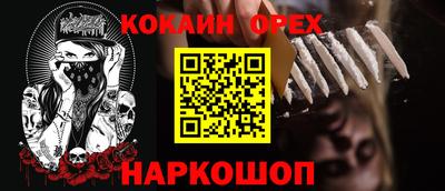 ПСИЛОЦИБИНОВЫЕ ГРИБЫ Ипатово