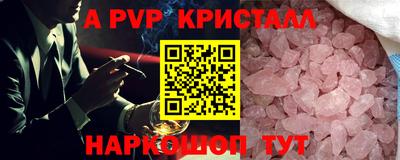 меф VHQ Изобильный