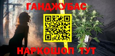 гашик Жуковский