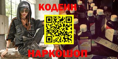ПСИЛОЦИБИНОВЫЕ ГРИБЫ Ипатово