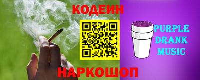 ПСИЛОЦИБИНОВЫЕ ГРИБЫ Ипатово
