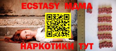 меф VHQ Изобильный