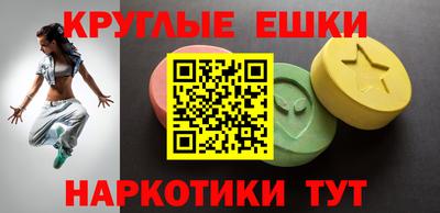 ПСИЛОЦИБИНОВЫЕ ГРИБЫ Ипатово