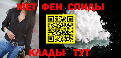 меф VHQ Изобильный