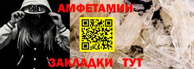 меф VHQ Изобильный