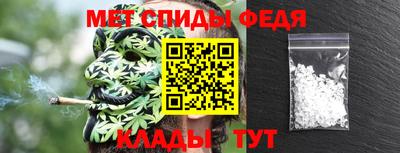 меф VHQ Изобильный