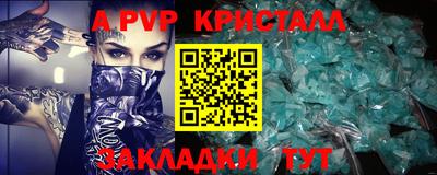 меф VHQ Изобильный