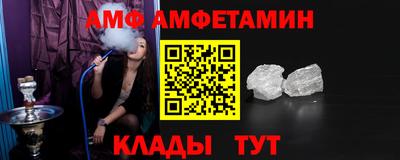 меф VHQ Изобильный
