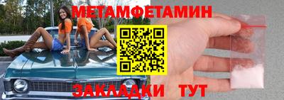 меф VHQ Изобильный