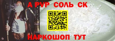 ПСИЛОЦИБИНОВЫЕ ГРИБЫ Ипатово