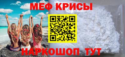 меф VHQ Изобильный