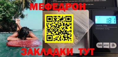 скорость mdpv Ирбит