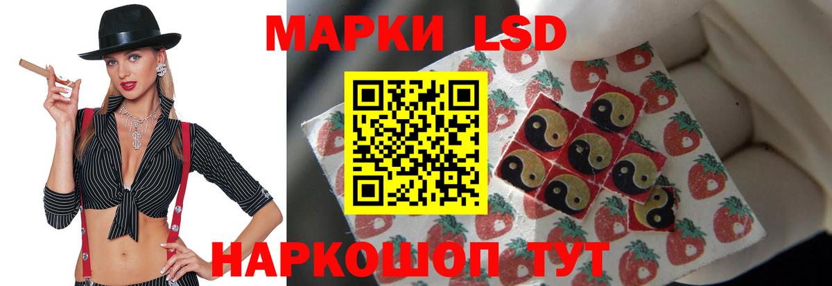 Лсд 25 экстази ecstasy  Лсд 25 экстази  Вход с VPN  Лабинск  ЛСД экстази ecstasy 