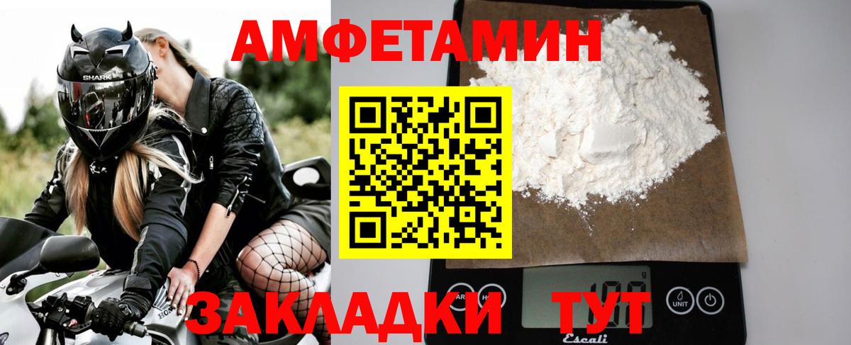 Лабинск  Метамфетамин Methamphetamine  Вход с VPN 