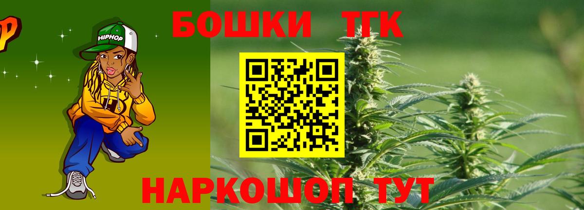 Каннабис план  Бошки Шишки VHQ  Вход с VPN  Конопля Ganja  Лабинск 